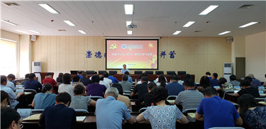 微信图片_20180725115157.jpg