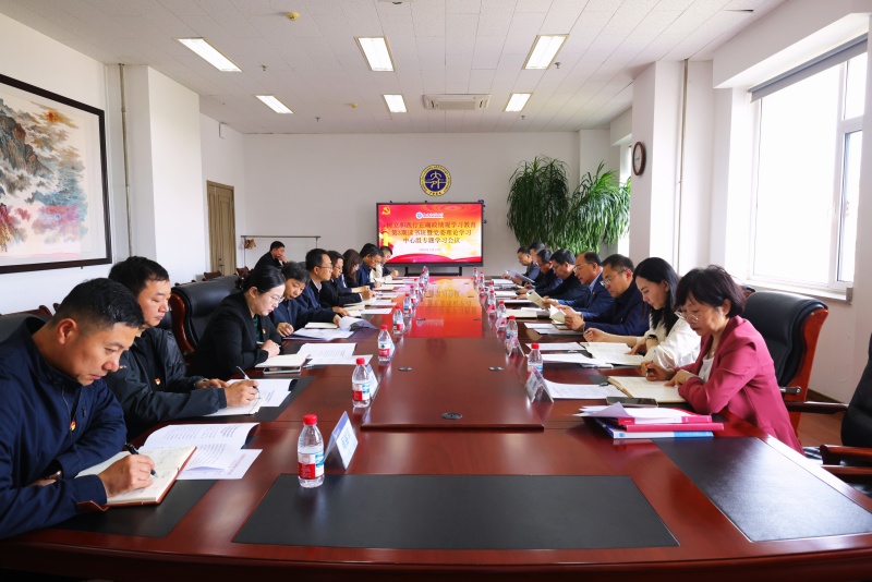我校开展树立和践行正确政绩观学习教育第3期读书班