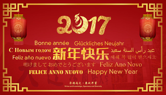 新年图片_副本.jpg