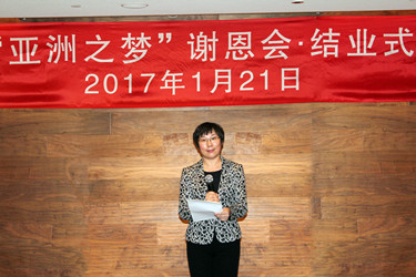 刘校长讲话_副本.jpg