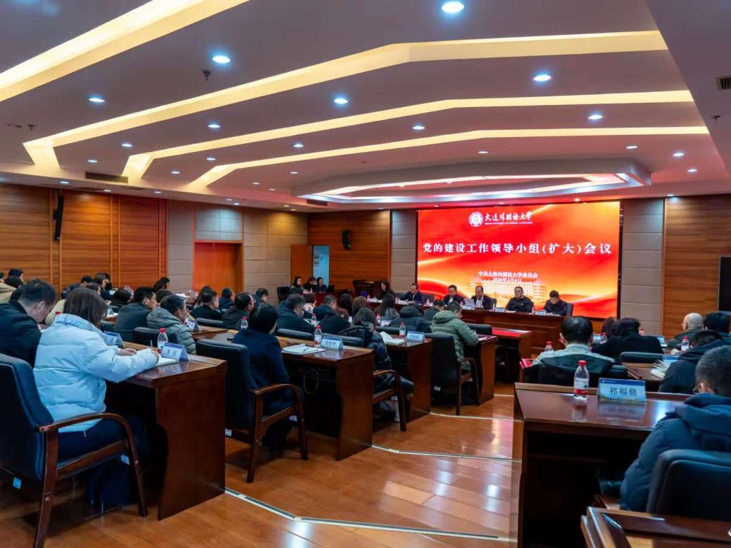 我校党委部署启动树立和践行正确政绩观学习教育