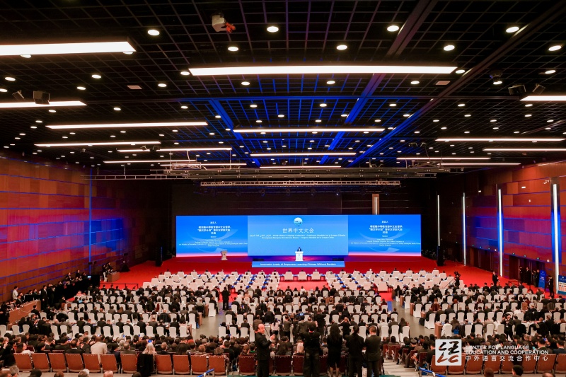 校长丛明才率团出席2025世界中文大会并参加系列活动