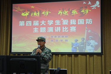 选手演讲2_副本.jpg