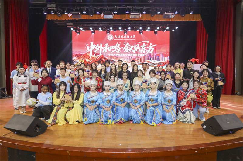 我校举办“中外和鸣·叙见东方”中外大学生讲好中国故事大赛展演活动