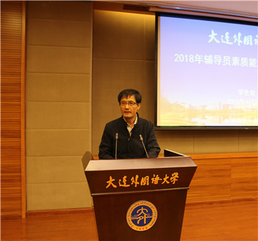 徐助理讲话.jpg