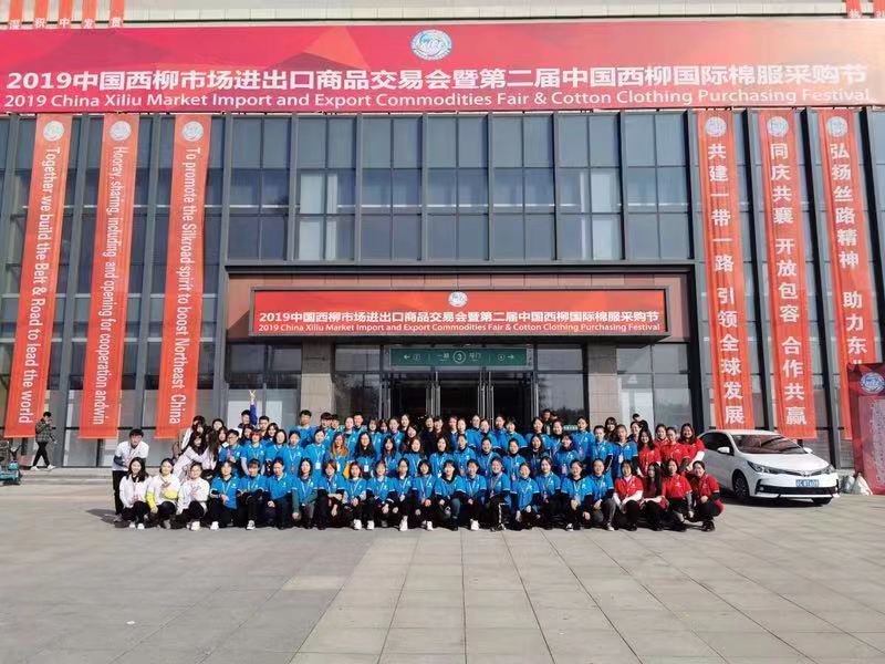微信图片_20191021105927.jpg