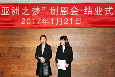 中国学生代表发言_副本.jpg