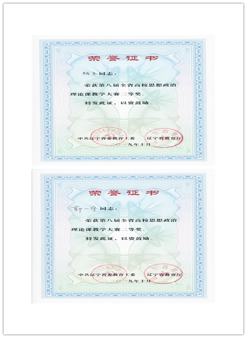 微信截图_20191104105744_副本.png