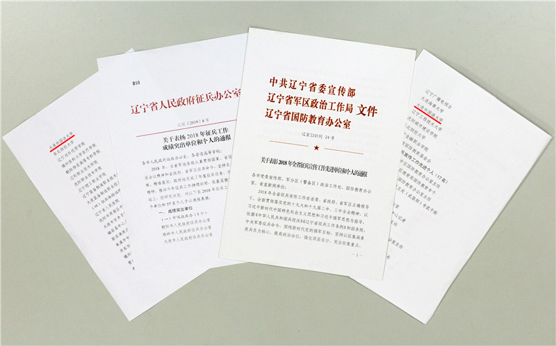 文件无姓名.jpg