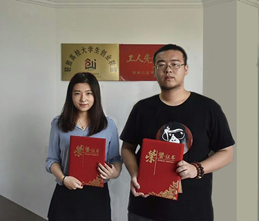 一、二等奖的获得者李冰、李智峰_副本.jpg