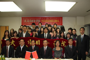 校友合影.jpg