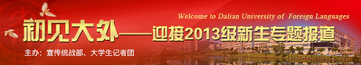 迎新banner.jpg