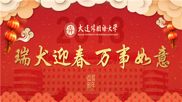 微信图片_20180102090830.jpg